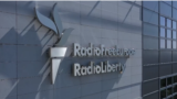 Moldova, RFE/RL Logo