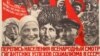 Всесоюзная перепись населения 1937 года в СССР. Наглядная агитация 