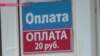 Через тернии к Крыму - переправа "Кавказ"
