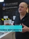 История Дарио из Неаполя: итальянского мороженщика в Риге оштрафовали за незнание латышского языка