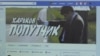 GRAB-Ride-Sharing And Home Workouts: Kharkiv Amid Coronavirus