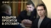 Вечер: бои на границе Курской области