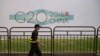 На открытии саммита G20 Си Цзиньпин предупредил об опасности протекционизма в экономике