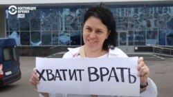 A woman protester on August 13 told Belarus' state broadcasters to "Stop lying."
