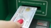 История кыргызстанки: ее внесли в "реестр контролируемых лиц" в России и заблокировали ей все счета и карты