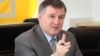 Дело о "рюкзаках Авакова" дошло до прослушки телефона главы МВД Украины