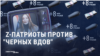 "Секс-агенты" и "черные вдовы". Пропаганда возмущена, что россиянки зарабатывают на воюющих в Украине российских военных