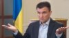 Ukrainian Foreign Minister Pavel Klimkin