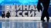 "Единая Россия" вводит "кодекс поведения" для членов партии