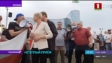 GRAB - How Belarusian State TV Faked Coverage Of An Opposition Rally