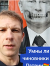 В Латвии прокуратура требует ужесточить наказание для Дмитрия Матаева: ему дали год тюрьмы за антиукраинские видео в TikTok