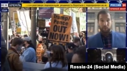 A November 6, 2020 broadcast by the state-run Rossia-24 channel focused on street demonstrations in the U.S. following its November 3, 2020 presidential vote. 