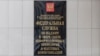 Russia's Media Watchdog Seeks To Tighten Restrictions On 'Foreign Agent' Outlets