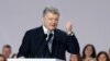 Порошенко будет баллотироваться на пост президента во второй раз