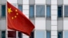 Китай с 10 апреля повысит пошлины на американские товары до 84%